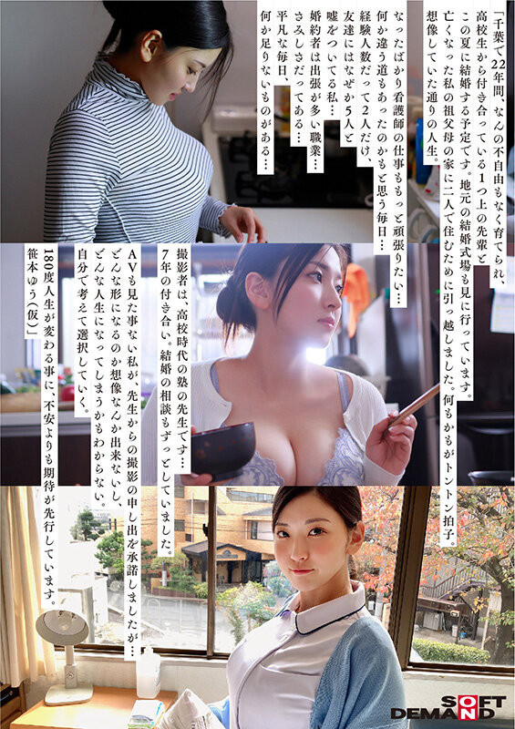 笹本ゆう(笹本优，Sasamoto-Yuu)出道作品FT暗黑-001介绍及封面预览-图片5