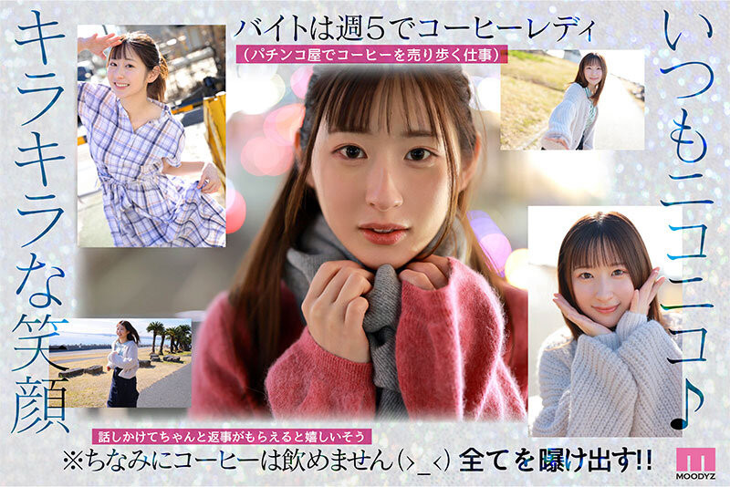 一ノ瀬あおい(一之濑葵，Ichinose-Aoi)出道作品MIDV-765介绍及封面预览-图片2