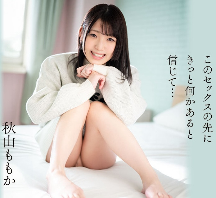 秋山ももか(秋山桃果，Akiyama-Momoka)出道作品CAWD-691介绍及封面预览-吾尤客