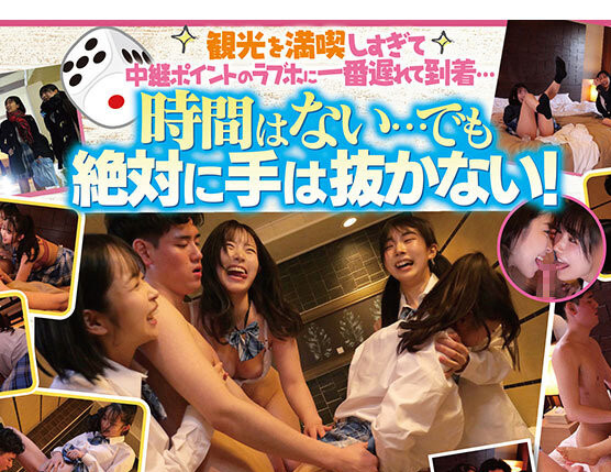 超适合学生服的10位V女共演作品CAWD-703介绍及封面预览-图片3