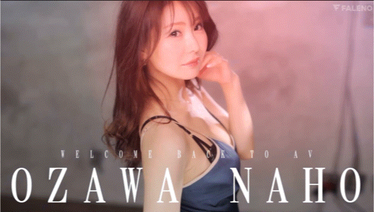 小沢菜穂(小泽菜穗,Ozawa-Naho)作品FSDSS-821介绍及封面预览-图片7