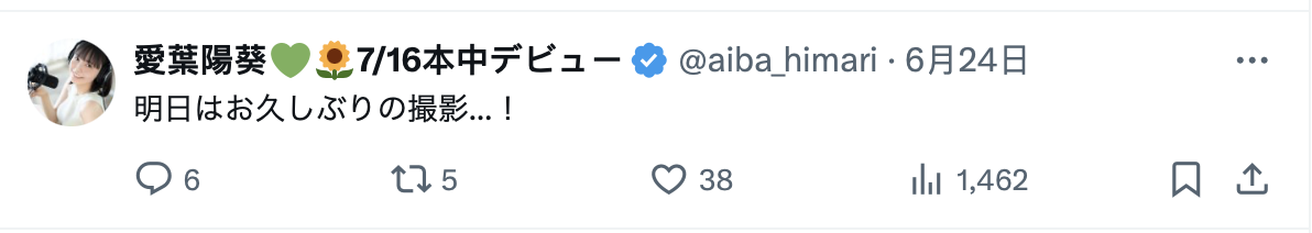 愛葉陽葵(爱叶阳葵,Aiba-Himari)出道作品HMN-580介绍及封面预览-图片9