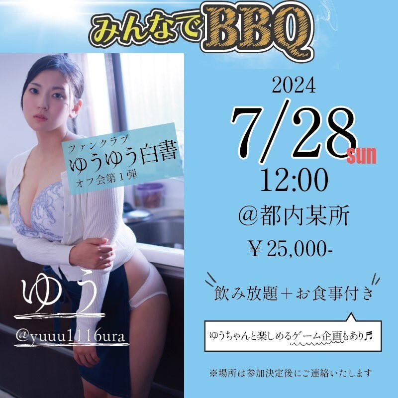 笹本ゆう(笹本优，Sasamoto-Yuu)作品FT暗黑-002介绍及封面预览-图片11