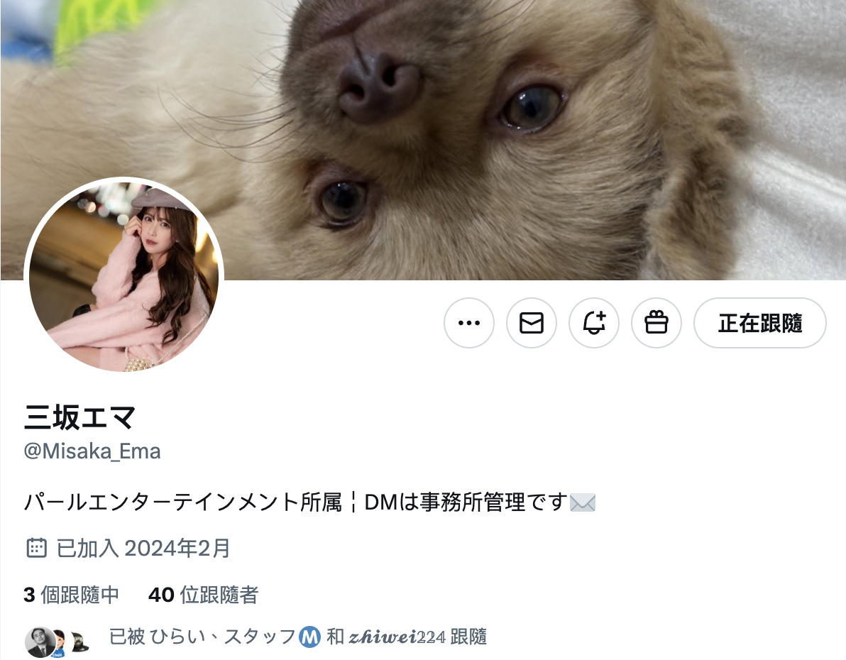 三坂エマ(三坂惠麻,Misaka-Ema)作品NPJS-062介绍及封面预览-图片6