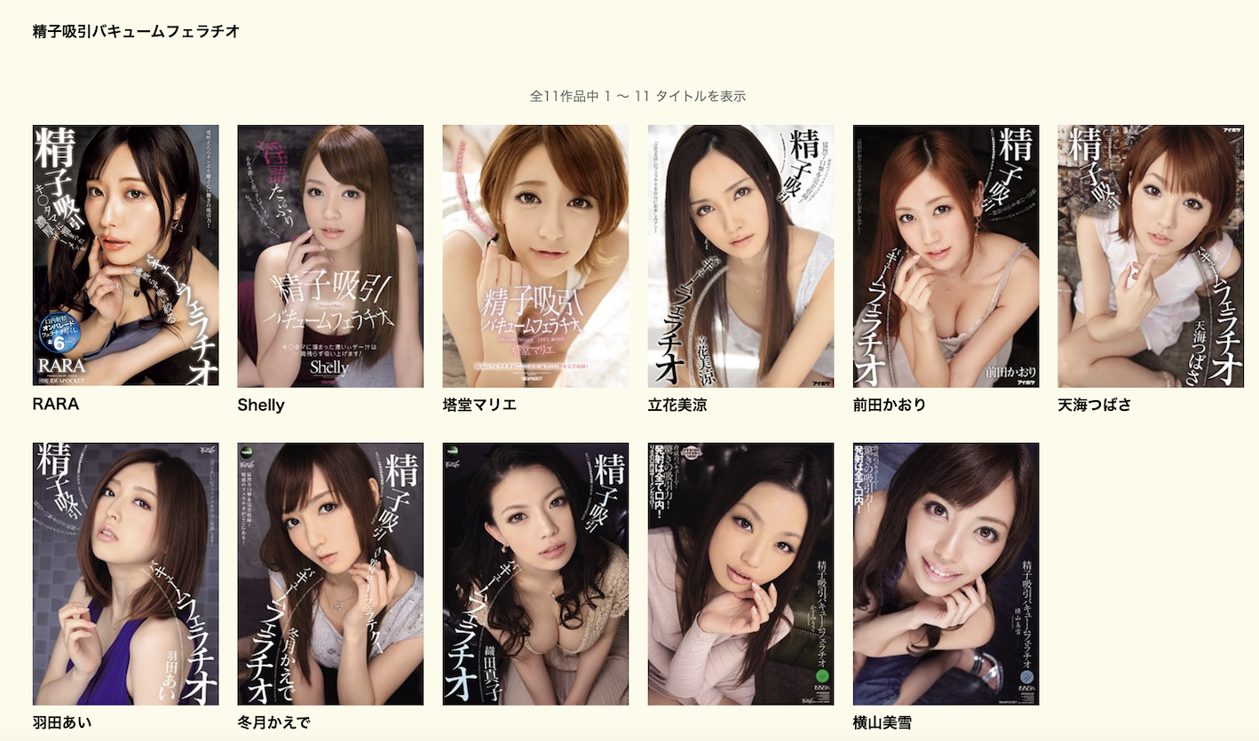 RARA作品IPZZ-377介绍及封面预览-图片2