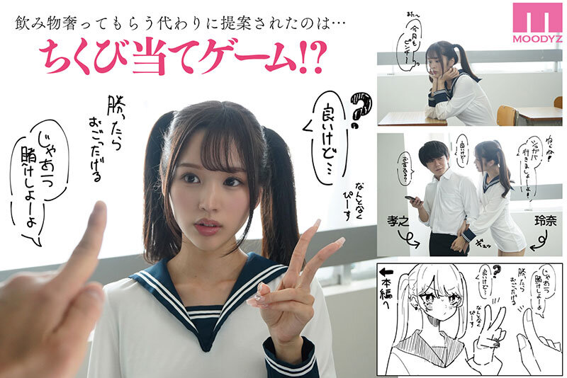 新井リマ(新井里真,Arai-Rima)作品MIMK-154介绍及封面预览-图片2