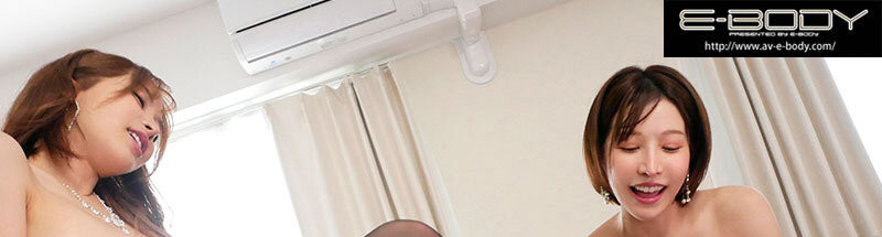 七瀬アリス(七濑爱丽丝)、夢実かなえ(梦实香苗)共演作品EBWH-146介绍及封面预览-图片3