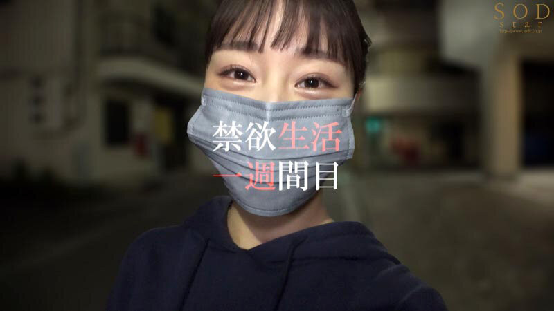 斉藤帆夏(齐藤帆夏,Saito-Honoka)作品START-157介绍及封面预览-图片3