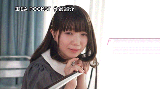 日向由奈(Hinata-Yuna)出道作品IPZZ-449介绍及封面预览-图片8