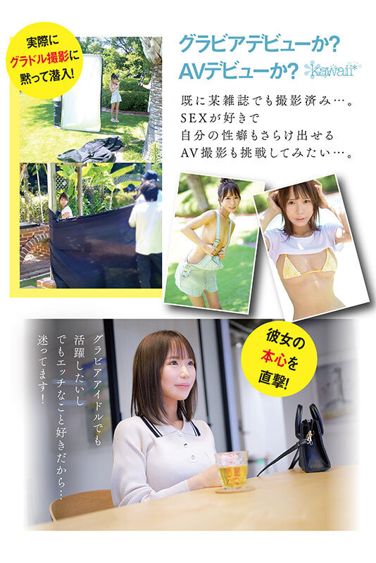 天羽りりか(天羽梨梨花,Amau-Ririka)出道作品CAWD-771介绍及封面预览-图片7