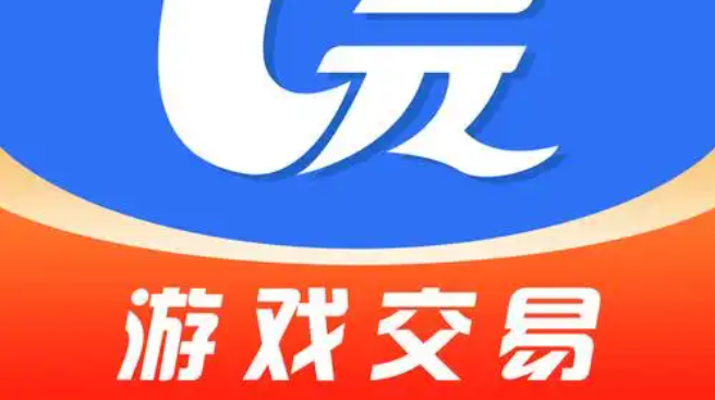 游戏交易平台有哪些?-吾尤客