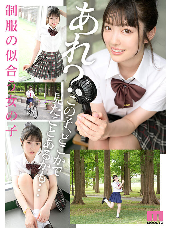 浦上ひのり(浦上日纪，Uragami-Hinori)出道作品MIDV-956介绍及封面预览-图片2