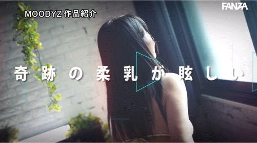 川口乃々華(川口乃乃华,Kawaguchi-Nonoka)出道作品MIFD-556介绍及封面预览-图片7