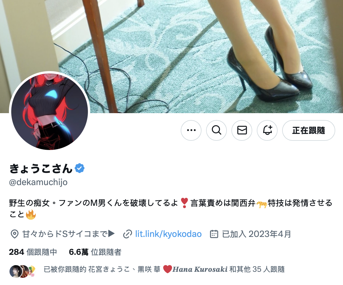 花宮きょうこ(花宫京子，Hanamiya-Kyoko)出道作品EBWH-178介绍及封面预览-图片2