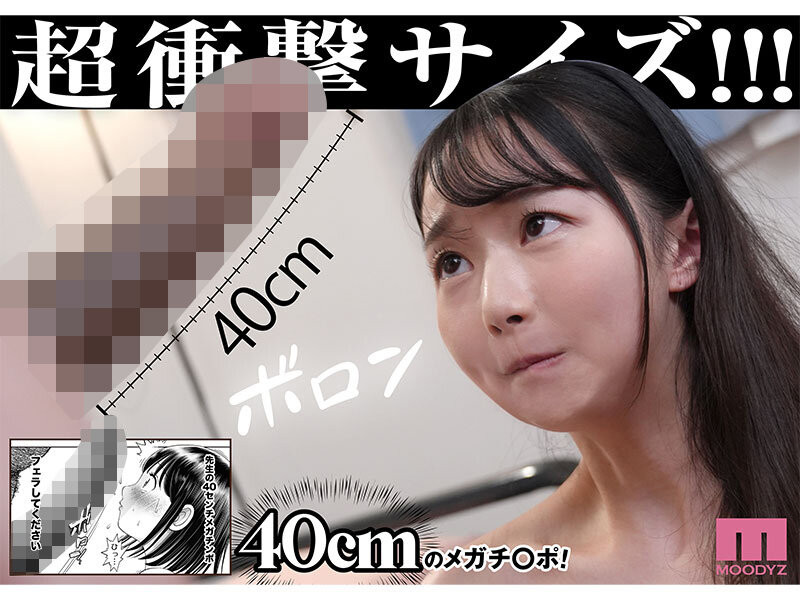 图片[2]-望月つぼみ(望月蕾，Mochizuki-Tsubomi)作品MIMK-188介绍及封面预览-吾尤客