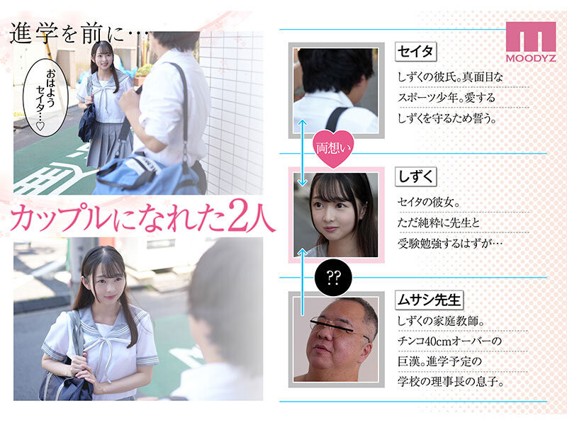 图片[3]-望月つぼみ(望月蕾，Mochizuki-Tsubomi)作品MIMK-188介绍及封面预览-吾尤客