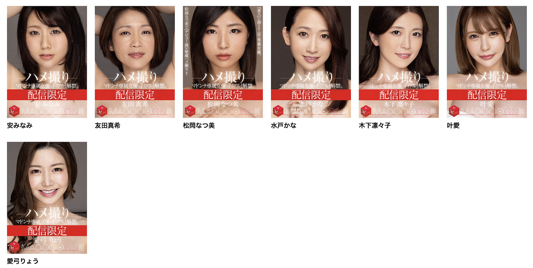 图片[2]-愛弓りょう(爱弓凉，Ayumi-Ryo)作品JUR-008、JUR-009介绍及封面预览-吾尤客