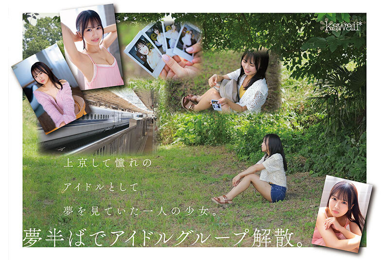 图片[2]-石原青(Ishihara-Ao)出道作品CAWD-792介绍及封面预览-吾尤客