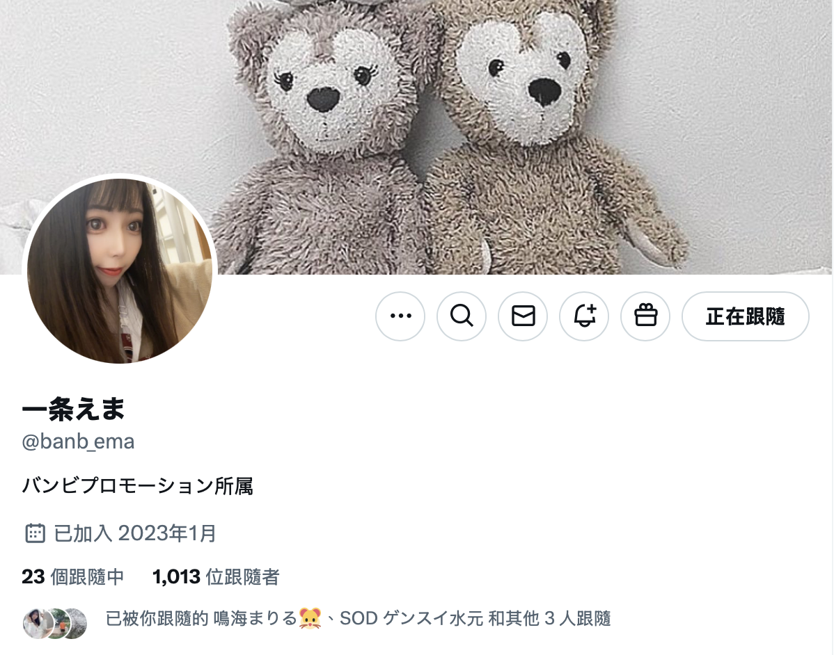 图片[10]-一条えま(一条绘麻，Ichijo-Ema)出道作品MOER-007介绍及封面预览-吾尤客