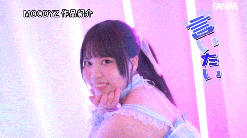 图片[8]-すずめゆら(铃芽由罗，Suzume-Yura)出道作品MIFD-569介绍及封面预览-吾尤客