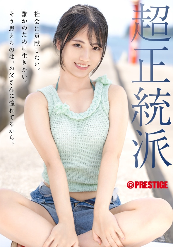 图片[4]-中森ななみ(中森七海，Nakamori-Nanami)出道作品GNI-006介绍及封面预览-吾尤客