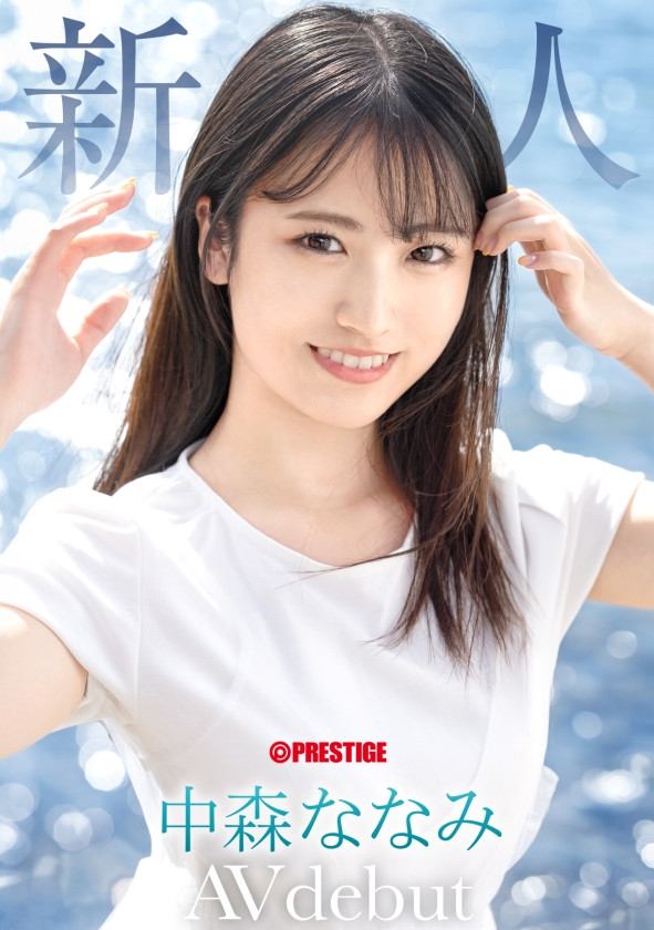 图片[7]-中森ななみ(中森七海，Nakamori-Nanami)出道作品GNI-006介绍及封面预览-吾尤客