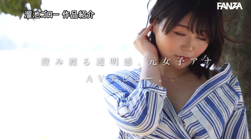 图片[8]-真北祈(Makita-Inori)出道作品MEYD-961介绍及封面预览-吾尤客