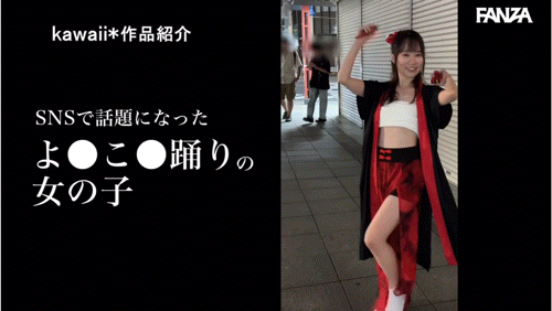 图片[4]-CAWD-778 那位在社群上有百万流量的夜来祭舞者AV流出！-吾尤客