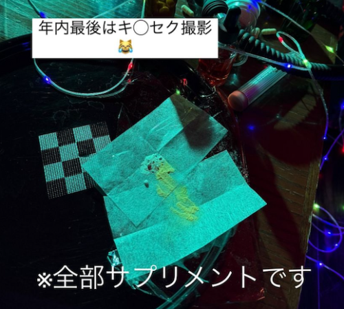 图片[2]-夢乃あいか(梦乃爱华，Yumeno-aika)作品SONE-541介绍及封面预览-吾尤客