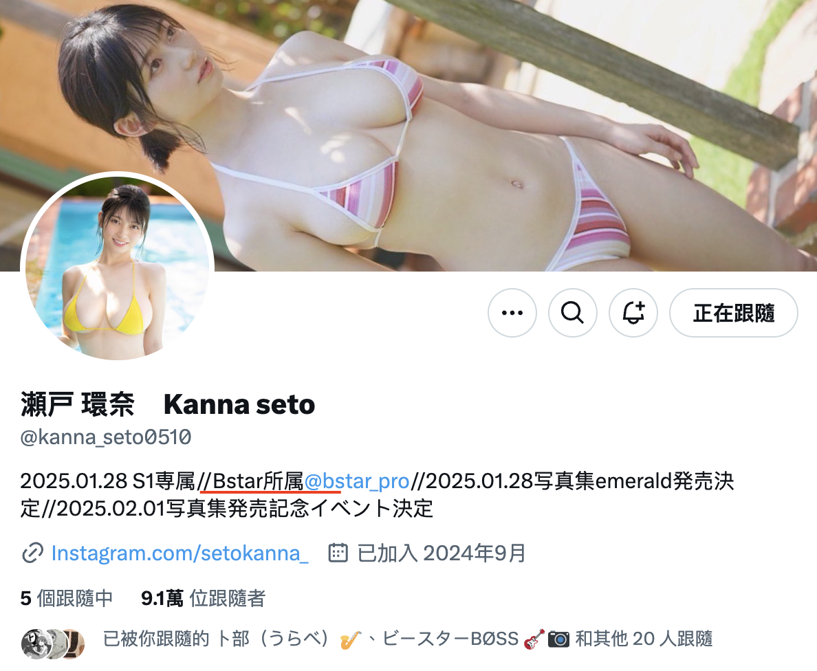 图片[10]-瀬戸環奈(濑户环奈，Sedo-Kanna)出道作品SONE-614介绍及封面预览-吾尤客