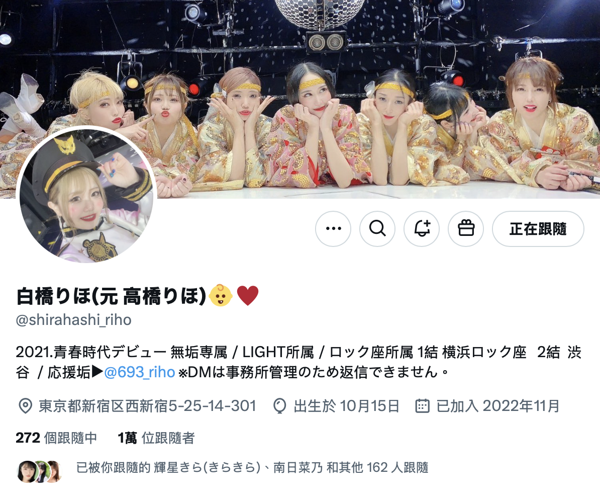 图片[5]-白橋りほ(白桥里帆，Shirahashi-Riho)作品MUDR-302介绍及封面预览-吾尤客