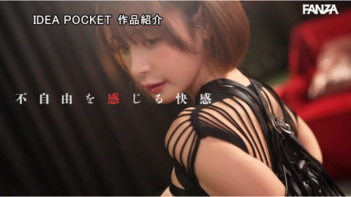 图片[7]-桃乃木かな(桃乃木香奈，Momonogi-Kana)作品IPZZ-477介绍及封面预览-吾尤客