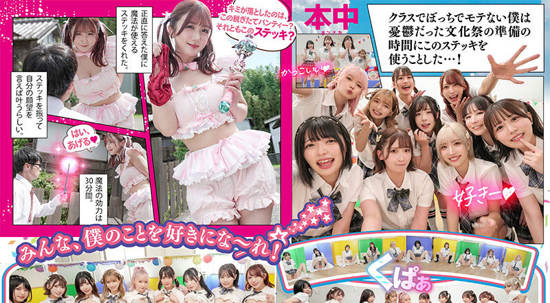 图片[2]-11位女优共演作品HNDS-081介绍及封面预览-吾尤客