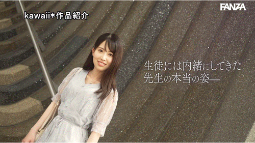 图片[8]-茅野華(茅野华，Kayano-Hana)出道作品CAWD-793介绍及封面预览-吾尤客