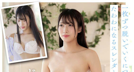 图片[3]-天音かんな(天音环奈，Amane-Kannna)出道作品START-279介绍及封面预览-吾尤客