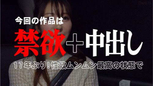 图片[7]-小沢菜穂(小泽菜穗，Ozawa-Naho)作品DLDSS-387介绍及封面预览-吾尤客