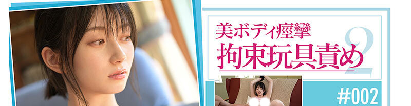 图片[3]-瀬戸環奈(濑户环奈，Sedo-Kanna)作品SONE-615介绍及封面预览-吾尤客