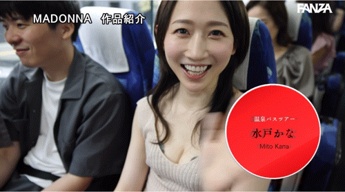 图片[6]-Madonna18位女优共演作品JUR-031介绍及封面预览-吾尤客