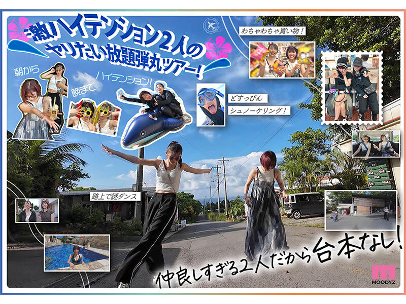 图片[2]-石原希望、葵いぶき(葵伊吹)共演作品MIDA-056介绍及封面预览-吾尤客