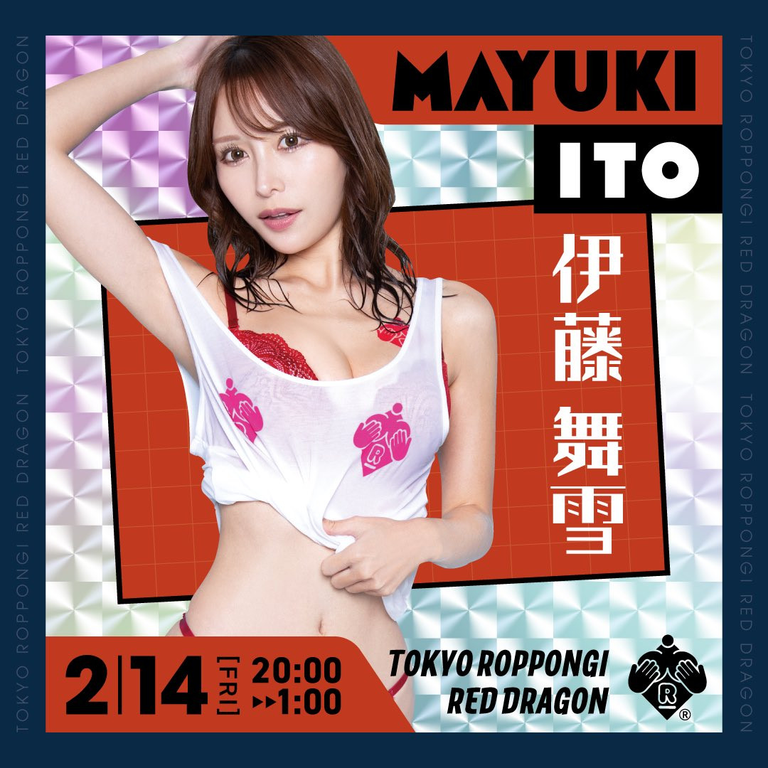 图片[8]-伊藤舞雪(Ito-Mayuki)作品CAWD-799介绍及封面预览-吾尤客