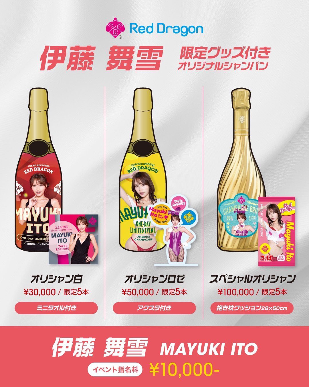 图片[9]-伊藤舞雪(Ito-Mayuki)作品CAWD-799介绍及封面预览-吾尤客