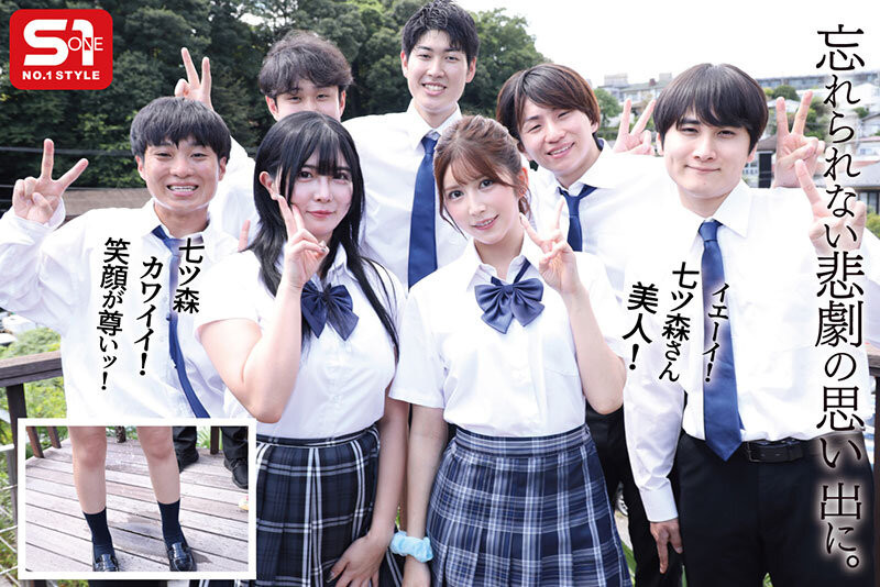 图片[4]-七ツ森りり(七森莉莉，Nanatsumori-Riri)作品SONE-619介绍及封面预览-吾尤客