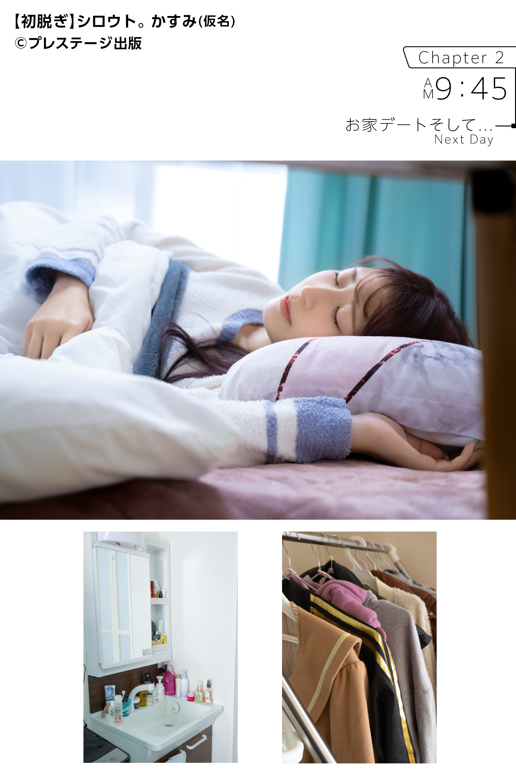 图片[5]-斎木香住(斋木香住，Saiki-Kasumi)出道作品KBR-020介绍及封面预览-吾尤客