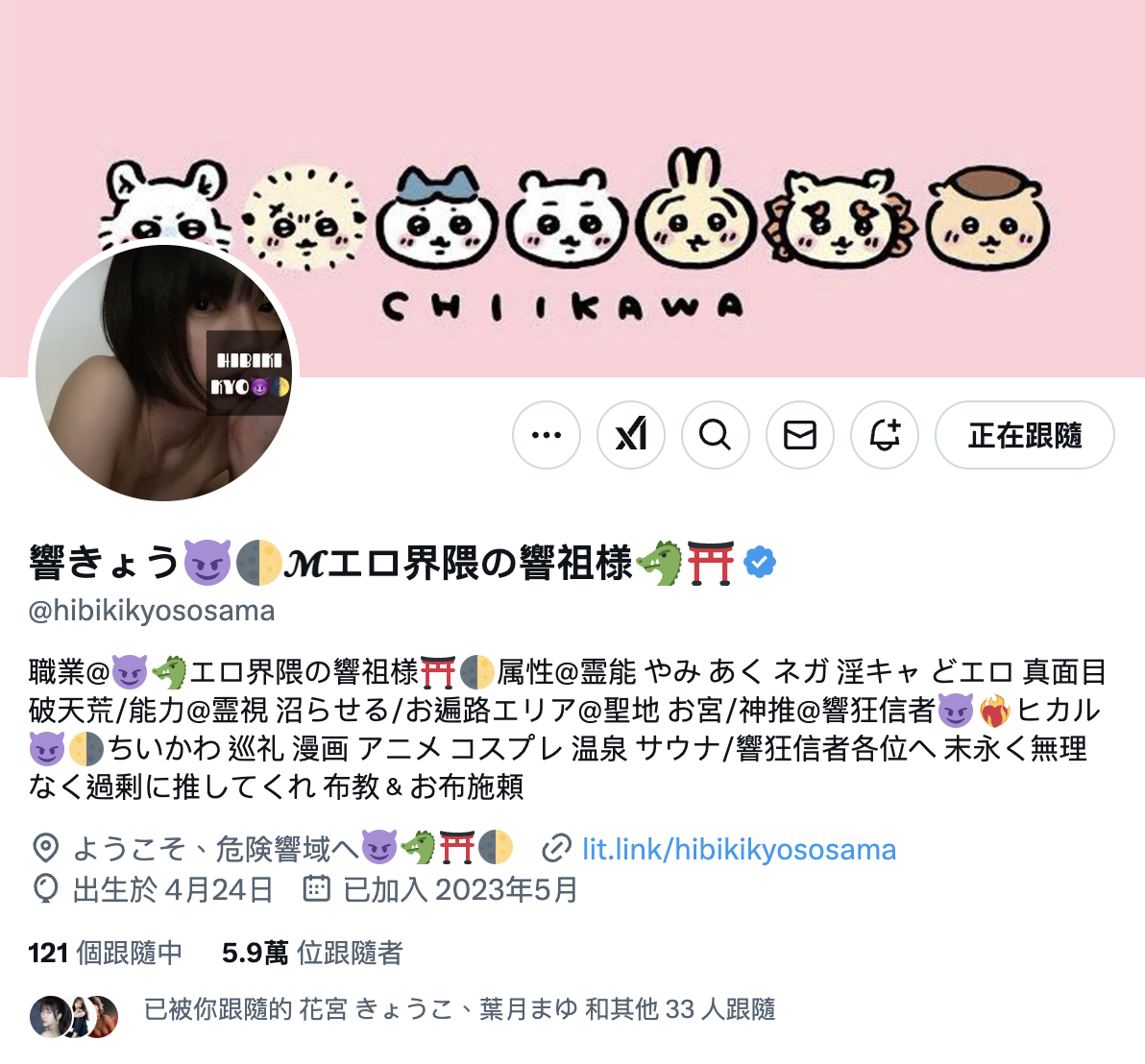 图片[2]-紗弥佳(纱弥佳，Sayaka)出道作品JUR-029介绍及封面预览-吾尤客