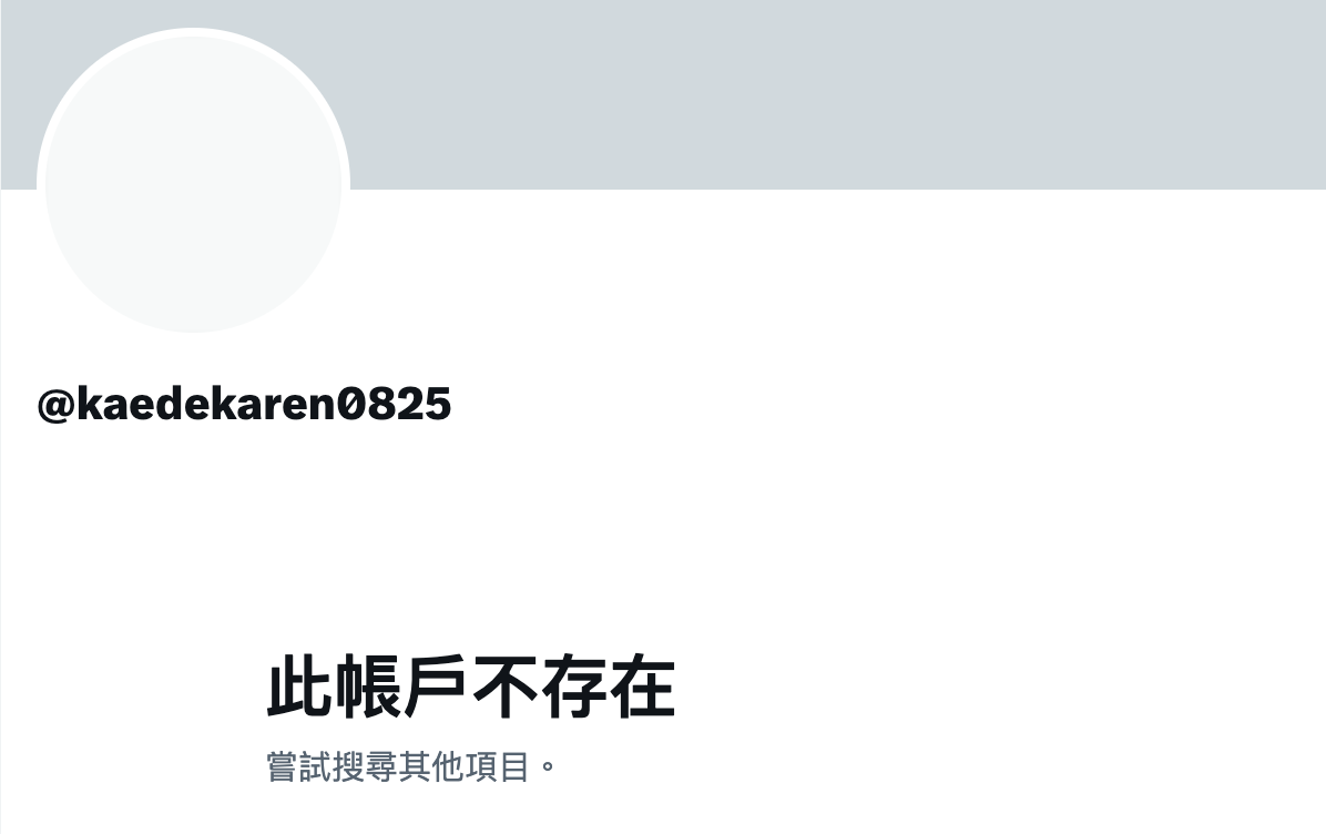 图片[9]-楓カレン(枫花恋，Kaede-Karen)作品IPZZ-508介绍及封面预览-吾尤客