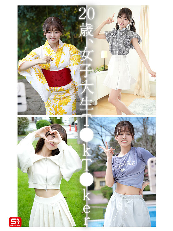 图片[8]-桜乃りの(樱乃莉乃，Sakurano-Rino)出道作品SONE-662介绍及封面预览-吾尤客