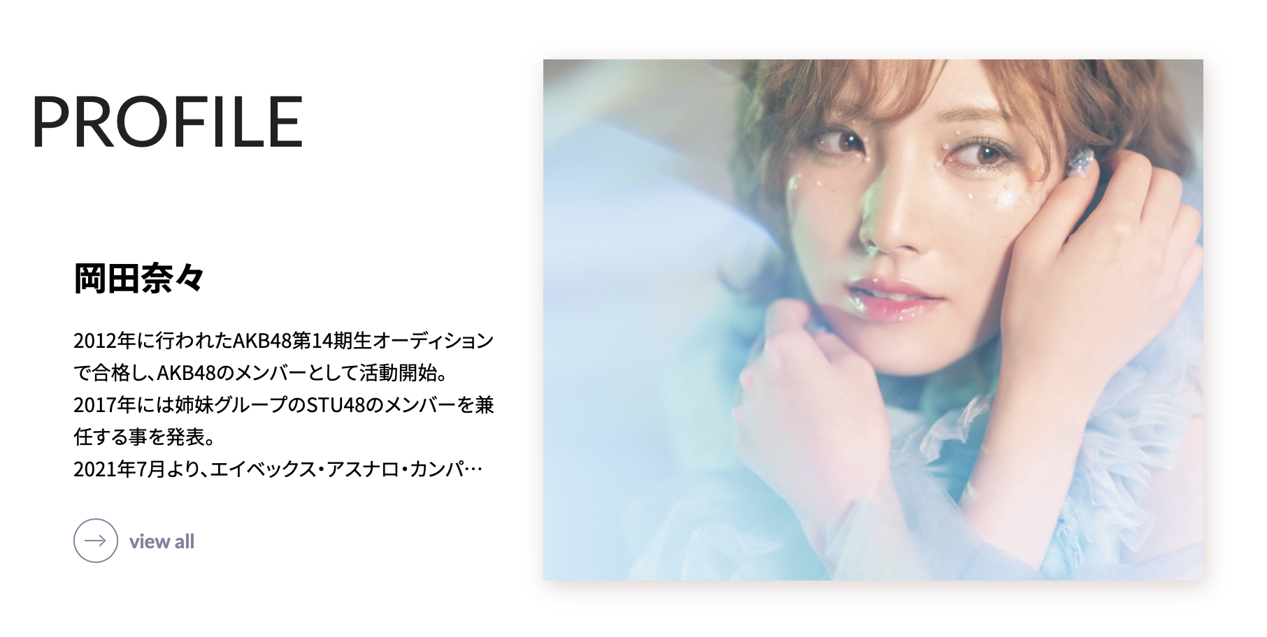 图片[3]-岡田奈々(冈田奈奈，Okada-Nana)出道作品MIFD-591介绍及封面预览-吾尤客