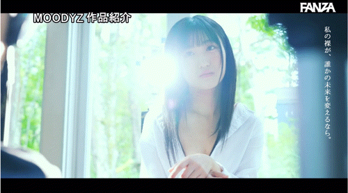 图片[8]-岡田奈々(冈田奈奈，Okada-Nana)出道作品MIFD-591介绍及封面预览-吾尤客