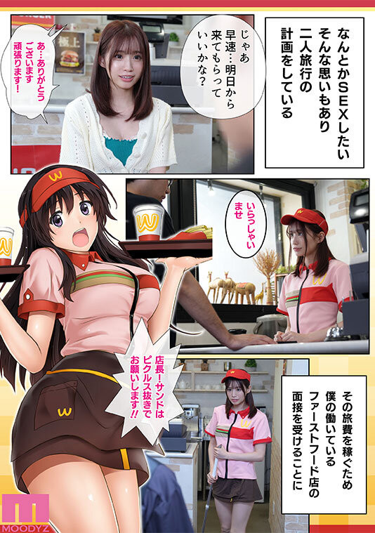 图片[4]-未歩なな(未步奈奈，Miho-Nana)作品MIMK-201介绍及封面预览-吾尤客