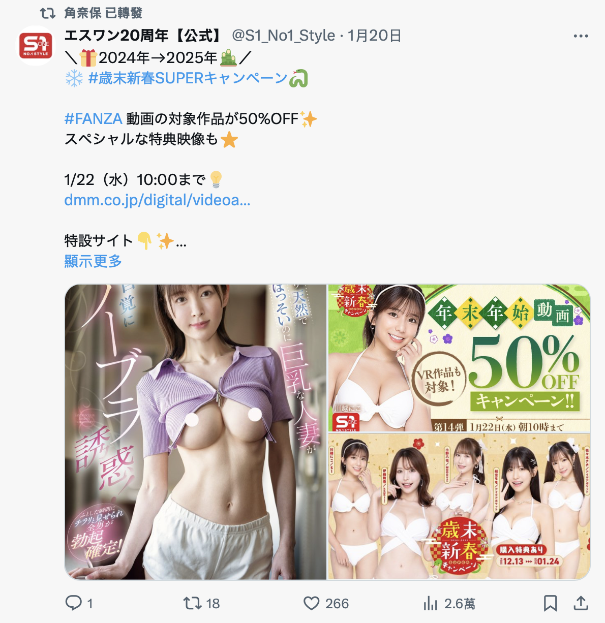 图片[4]-角奈保(Sumi-Naho)作品DLDSS-393介绍及封面预览-吾尤客